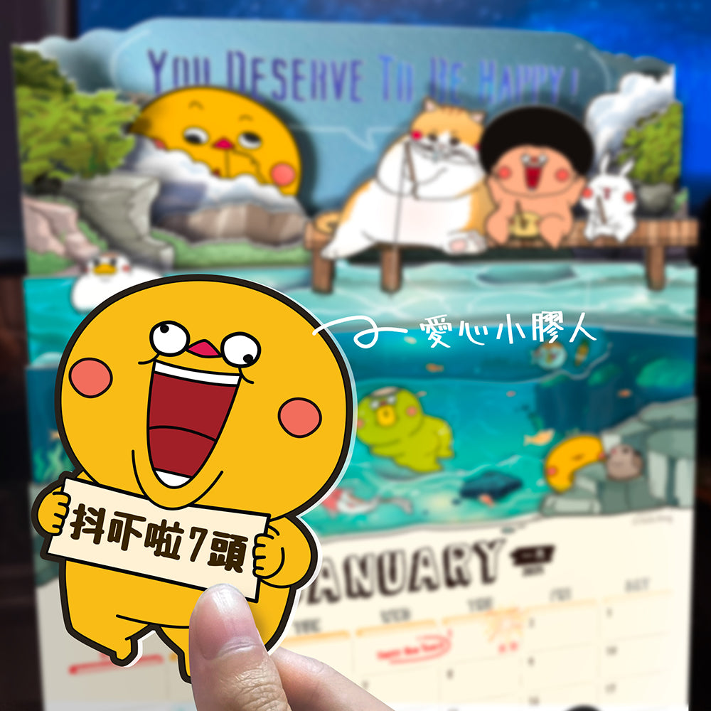 (早鳥優惠)HelloWong 2026立體月曆