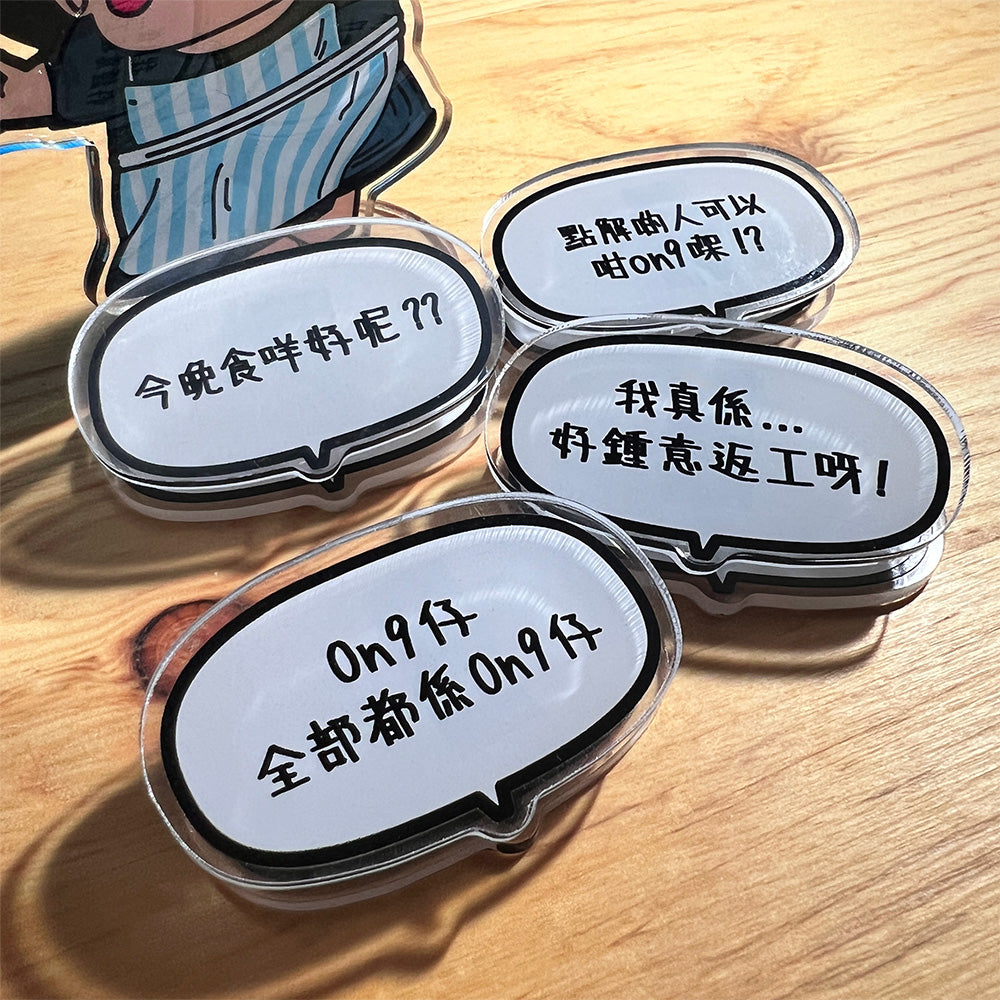 轉圈轉圈哈佬共你