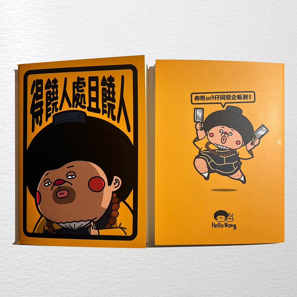 小氣套裝