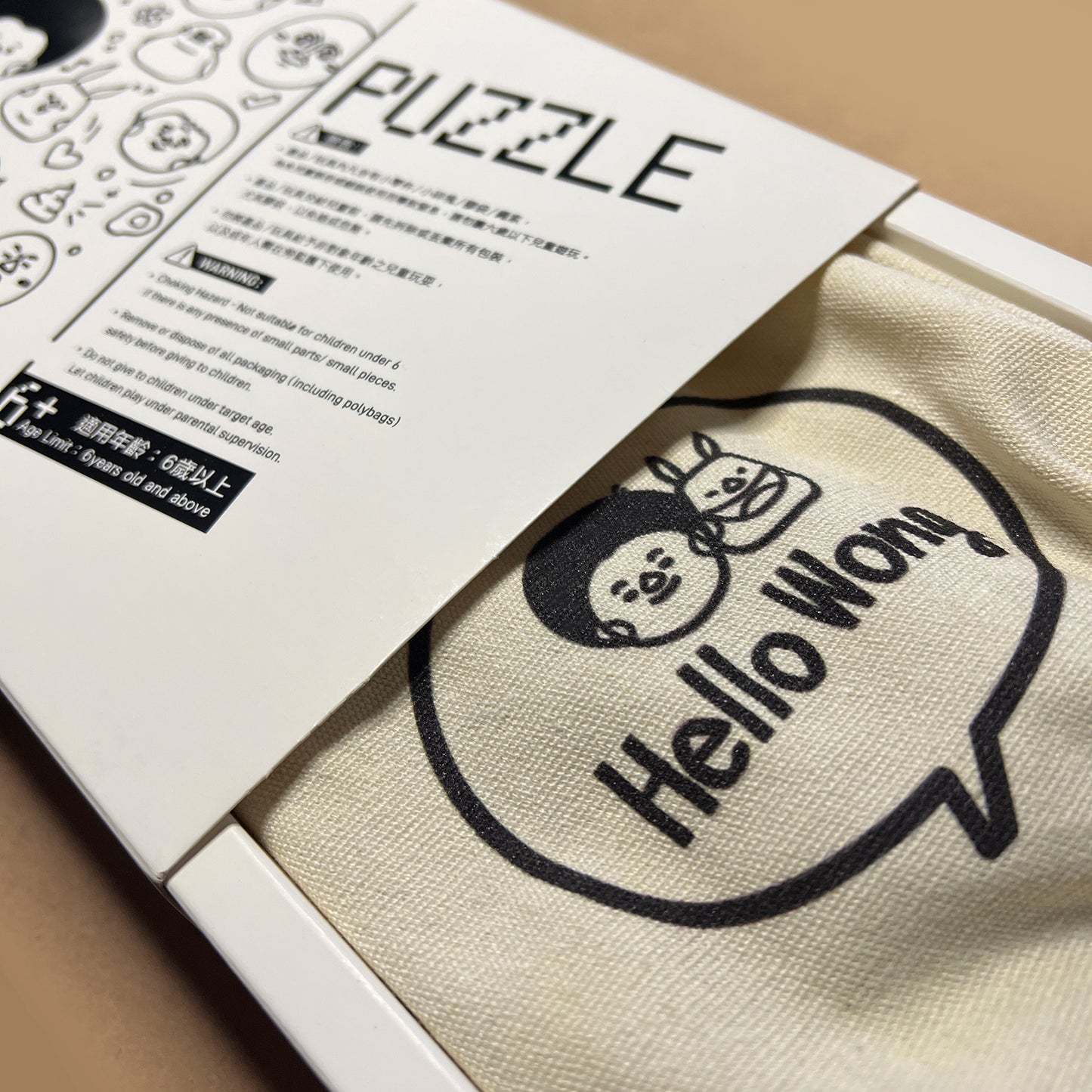 童年Puzzle(木製1000塊)