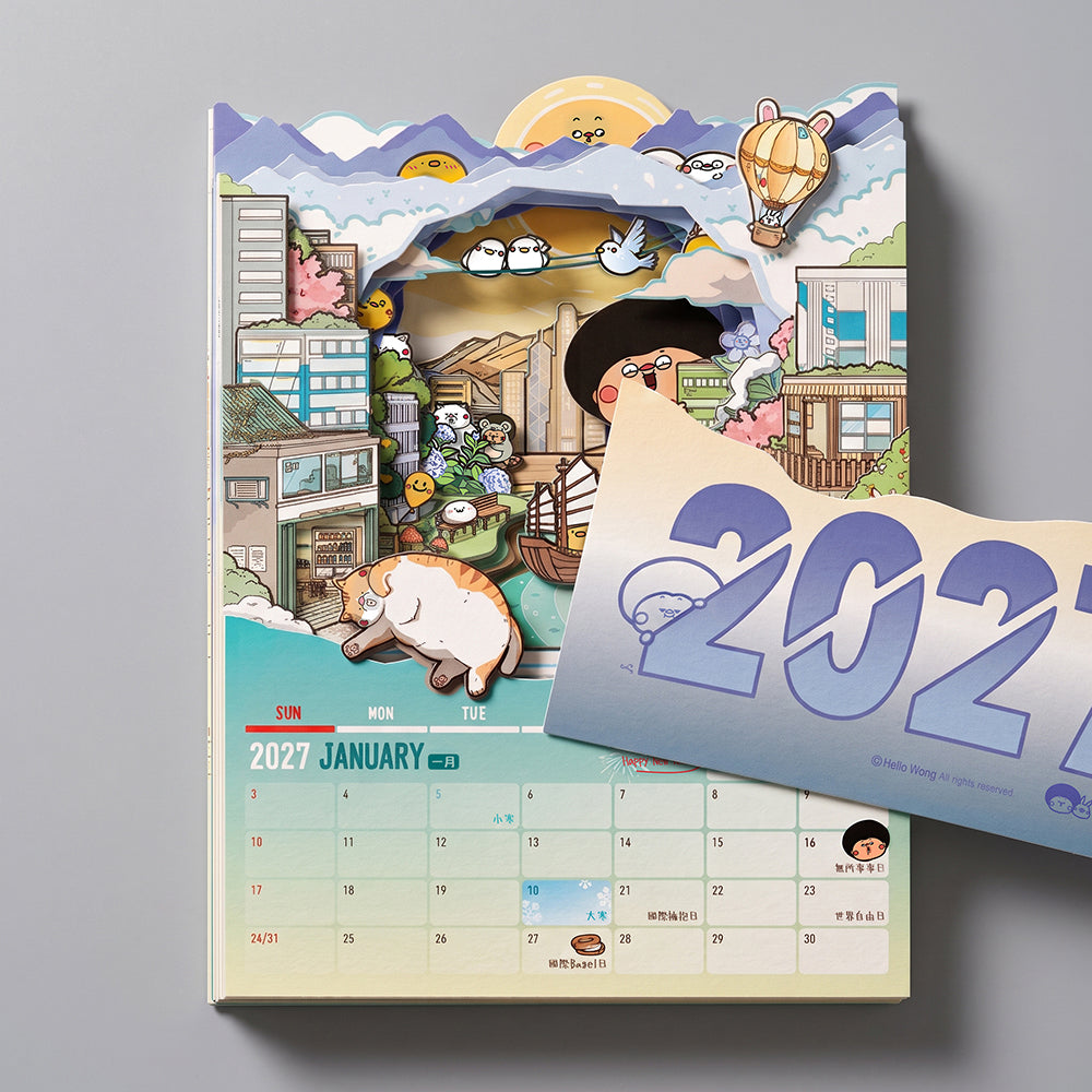 (早鳥)HelloWong 2027立體月曆