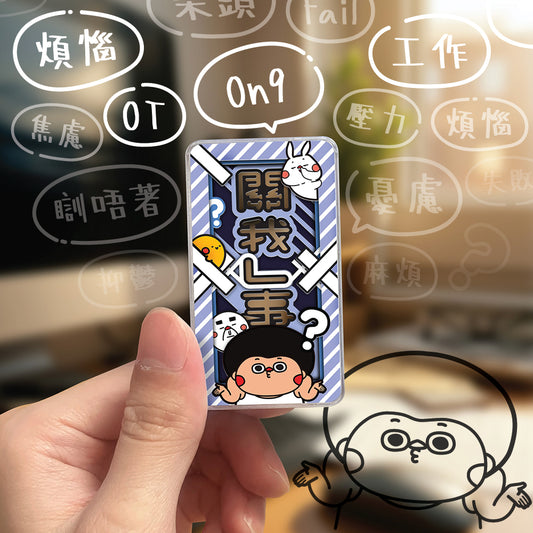 透光立體紙雕-心願系列Vol.1