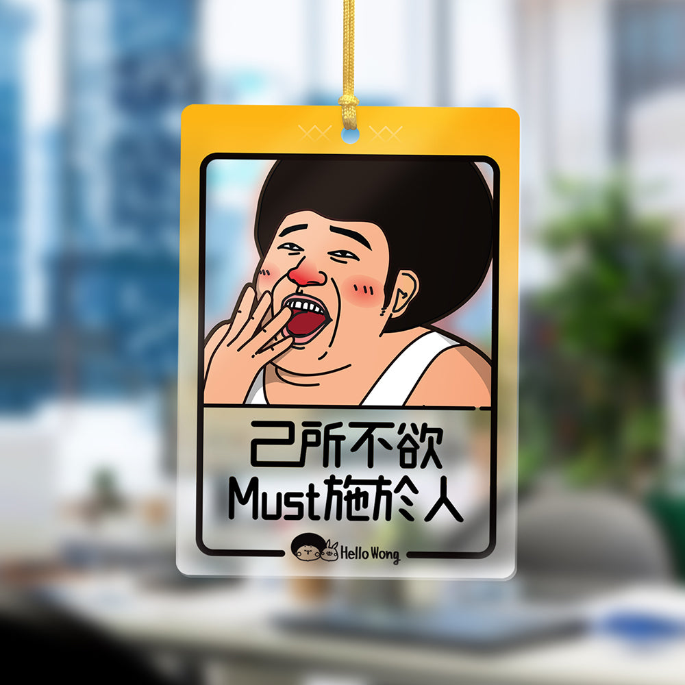 「這就是人生」掛牌