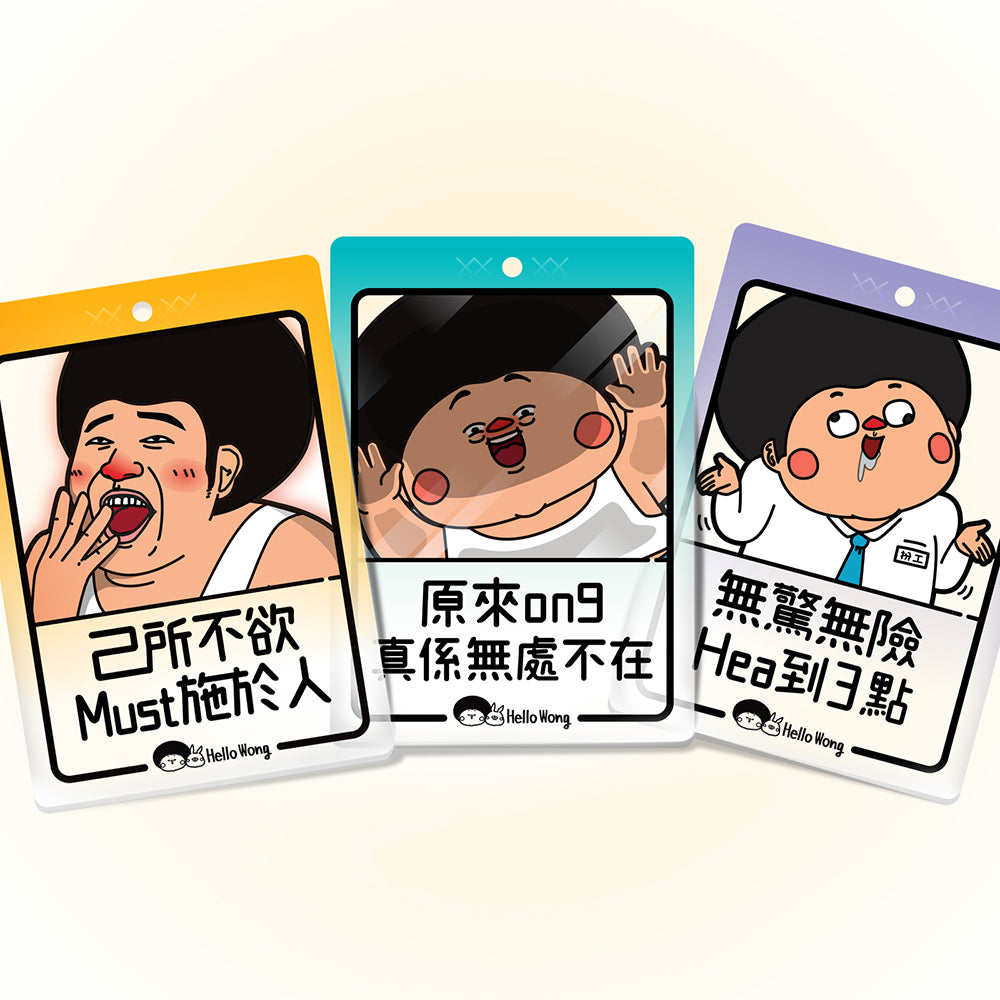 「這就是人生」掛牌